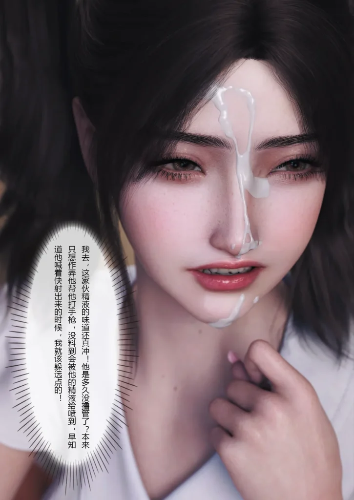 图片[156]-妻子出租中：医院风云1-12-本地漫画站