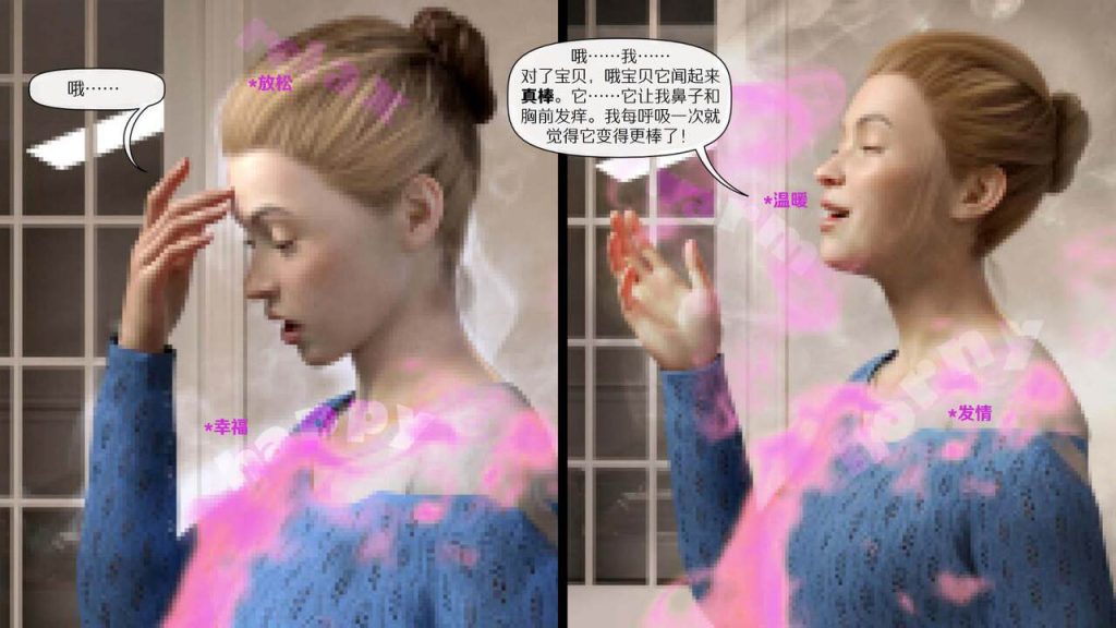 图片[16]-[Tidy_Fox]A Valentines Story（中文翻译）-本地漫画站