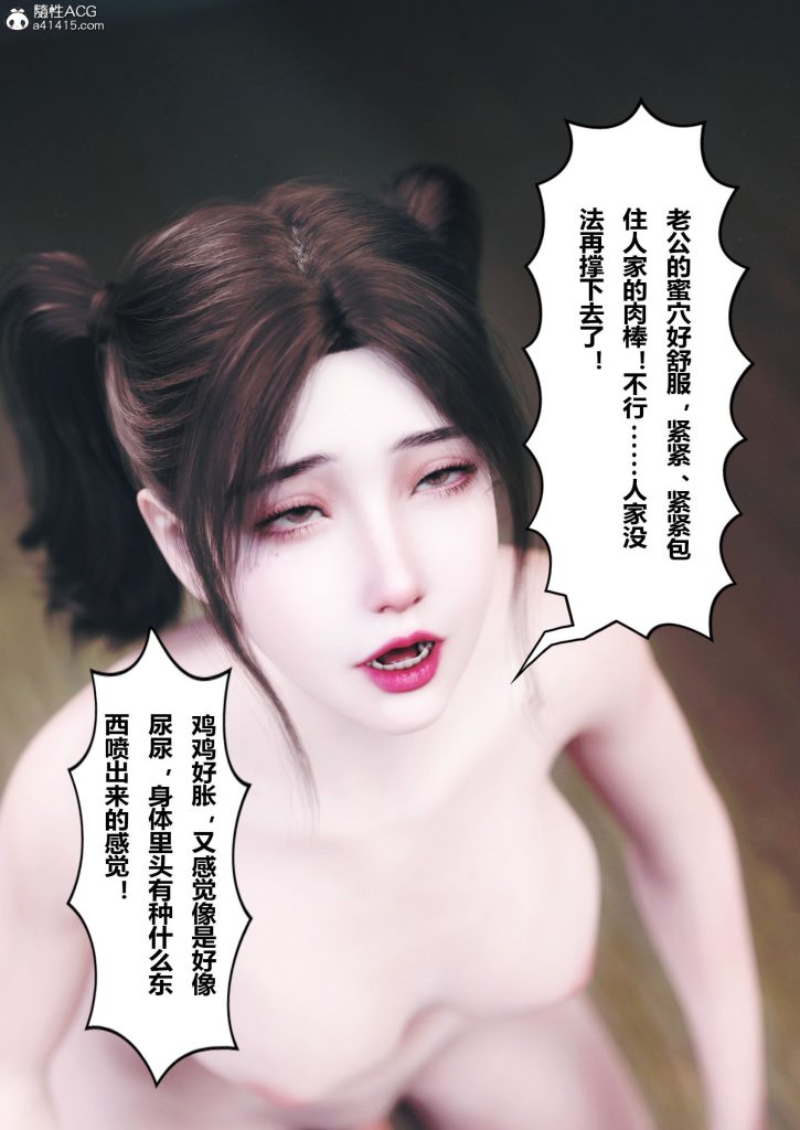 图片[612]-妻子出租中：医院风云1-12-本地漫画站