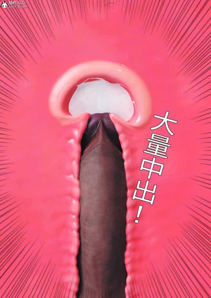 图片[614]-妻子出租中：医院风云1-12-本地漫画站