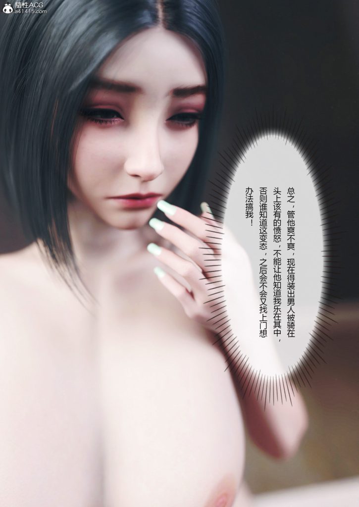 图片[618]-妻子出租中：医院风云1-12-本地漫画站