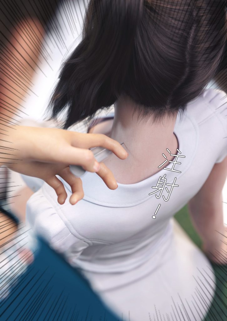 图片[19]-妻子出租中：医院风云1-12-本地漫画站