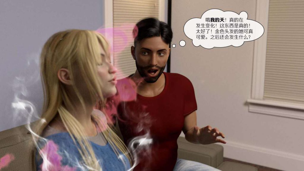 图片[18]-[Tidy_Fox]A Valentines Story（中文翻译）-本地漫画站