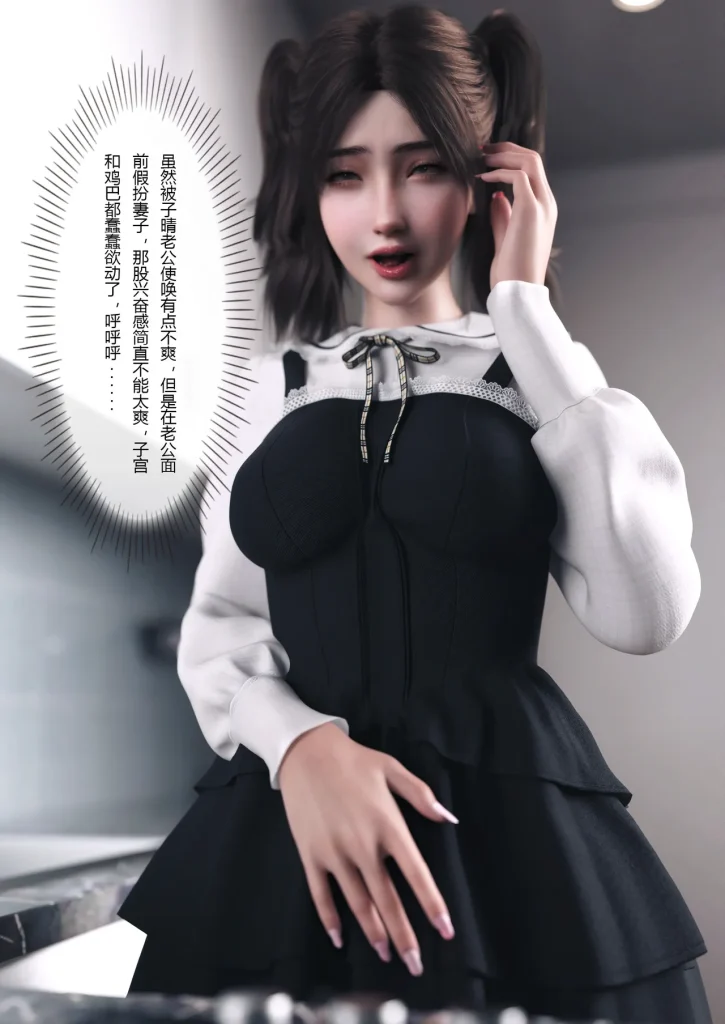 图片[192]-妻子出租中：医院风云1-12-本地漫画站