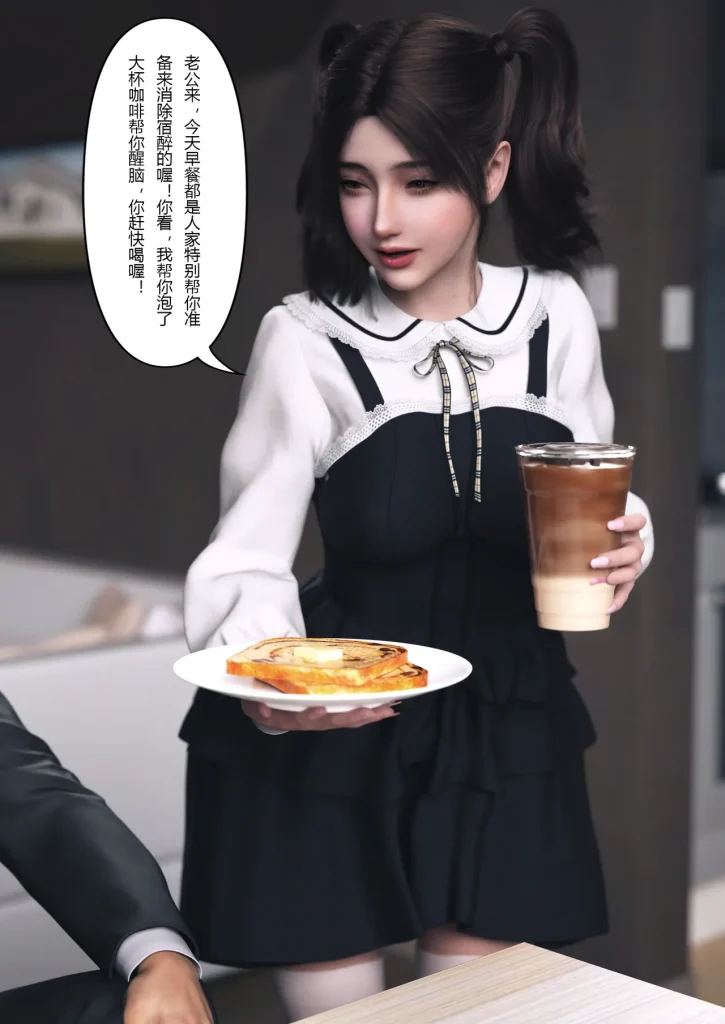 图片[193]-妻子出租中：医院风云1-12-本地漫画站