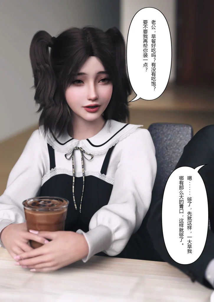 图片[196]-妻子出租中：医院风云1-12-本地漫画站