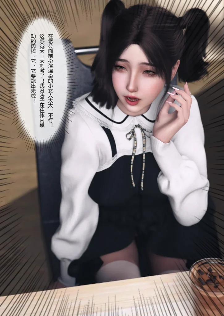 图片[197]-妻子出租中：医院风云1-12-本地漫画站