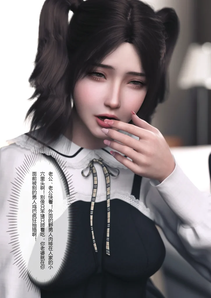 图片[199]-妻子出租中：医院风云1-12-本地漫画站