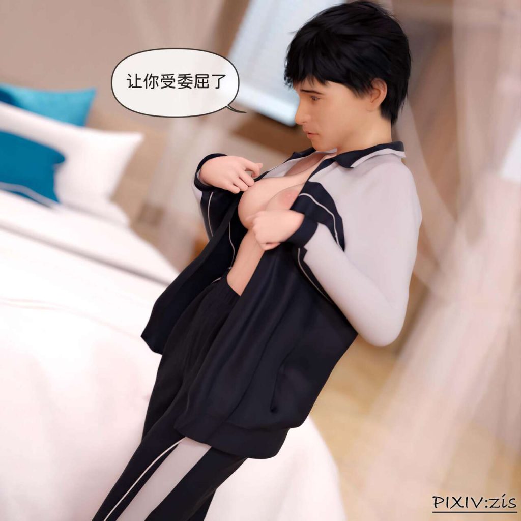 图片[210]-[Zis] Girlfriend was replaced（Previous episode+ Next episode）-本地漫画站