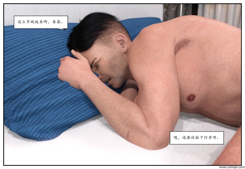 图片[77]-龙舌兰-小绿林子-本地漫画站