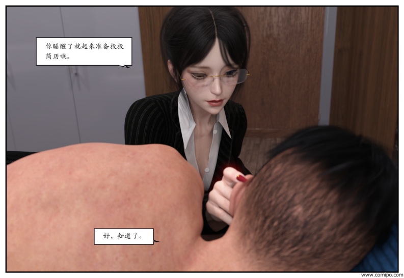 图片[78]-龙舌兰-小绿林子-本地漫画站