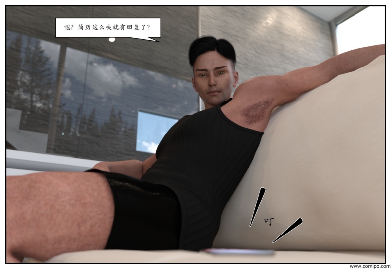 图片[83]-龙舌兰-小绿林子-本地漫画站