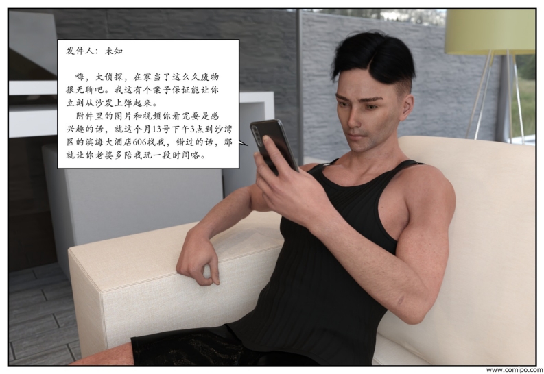 图片[84]-龙舌兰-小绿林子-本地漫画站