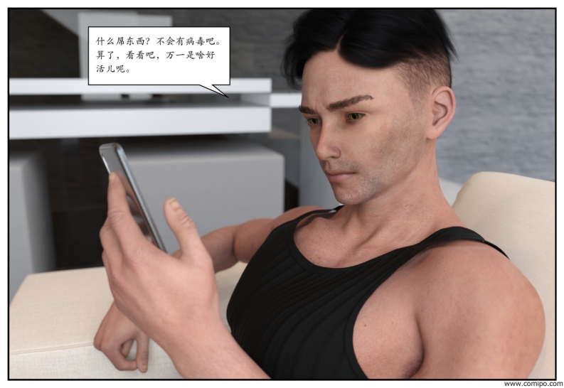 图片[85]-龙舌兰-小绿林子-本地漫画站