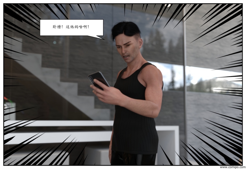 图片[86]-龙舌兰-小绿林子-本地漫画站