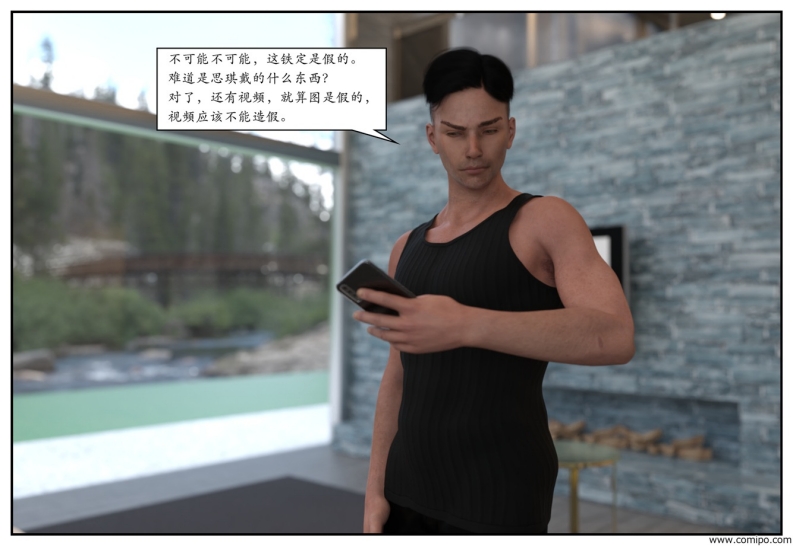 图片[88]-龙舌兰-小绿林子-本地漫画站