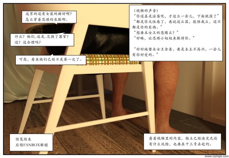 图片[90]-龙舌兰-小绿林子-本地漫画站