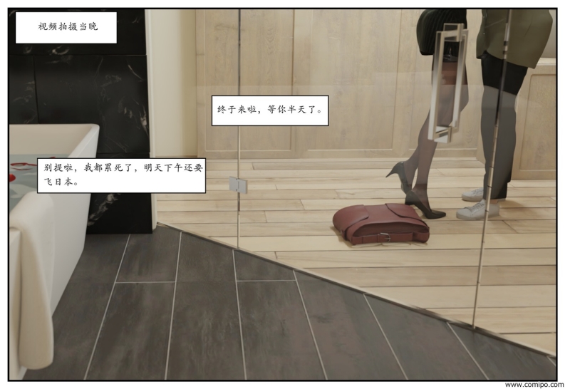 图片[91]-龙舌兰-小绿林子-本地漫画站