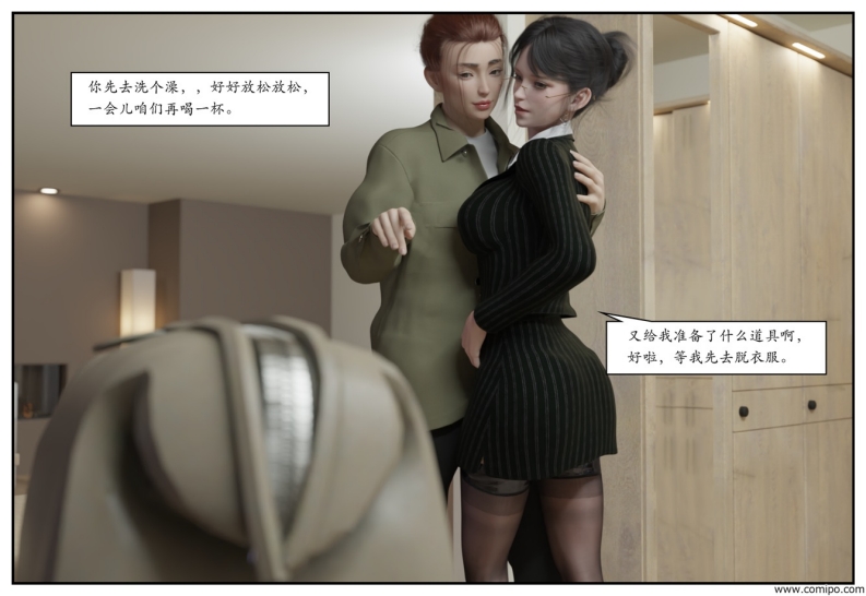 图片[92]-龙舌兰-小绿林子-本地漫画站