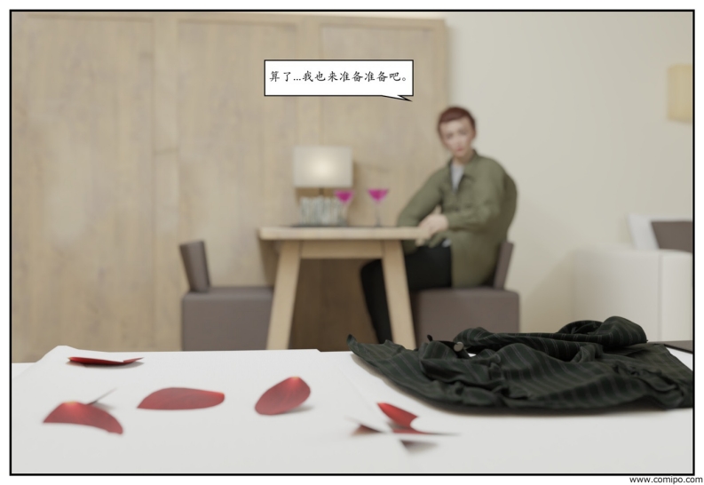 图片[95]-龙舌兰-小绿林子-本地漫画站