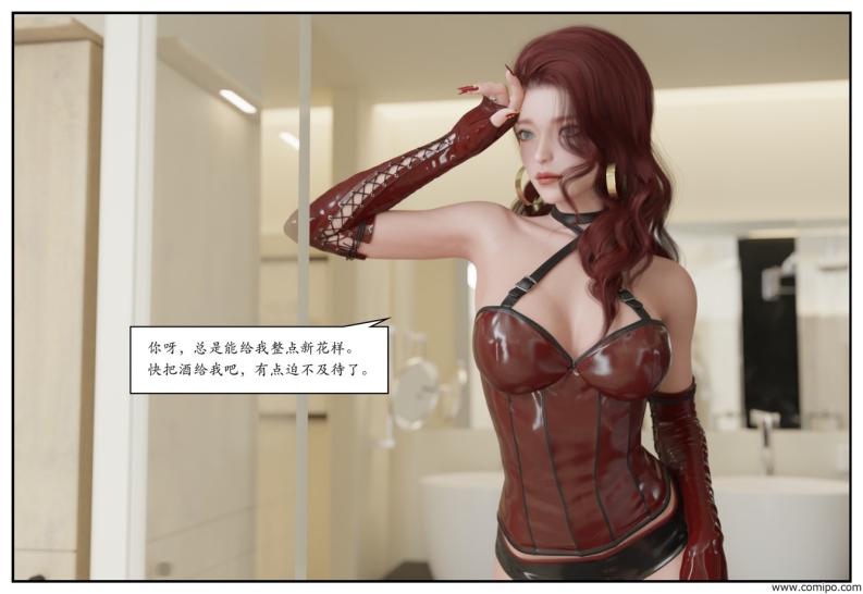 图片[97]-龙舌兰-小绿林子-本地漫画站