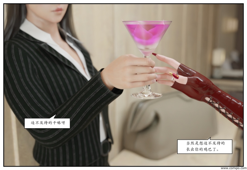 图片[98]-龙舌兰-小绿林子-本地漫画站