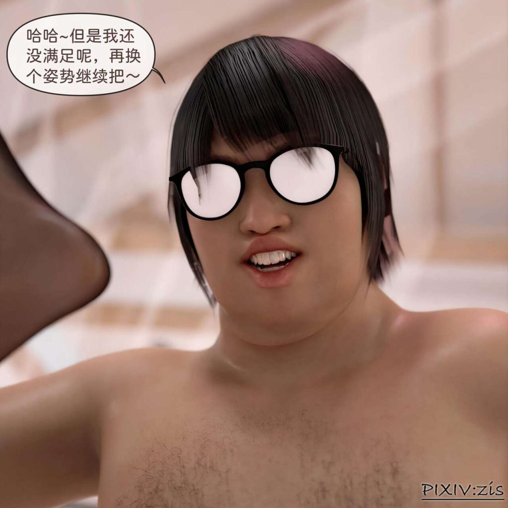 图片[150]-[Zis] Girlfriend was replaced（Previous episode+ Next episode）-本地漫画站