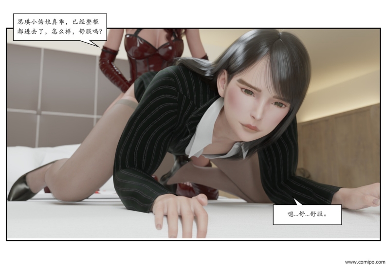 图片[119]-龙舌兰-小绿林子-本地漫画站