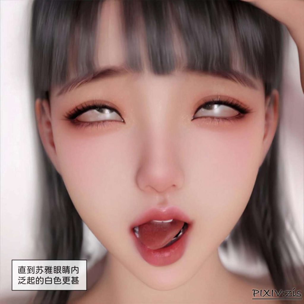 图片[171]-[Zis] Girlfriend was replaced（Previous episode+ Next episode）-本地漫画站