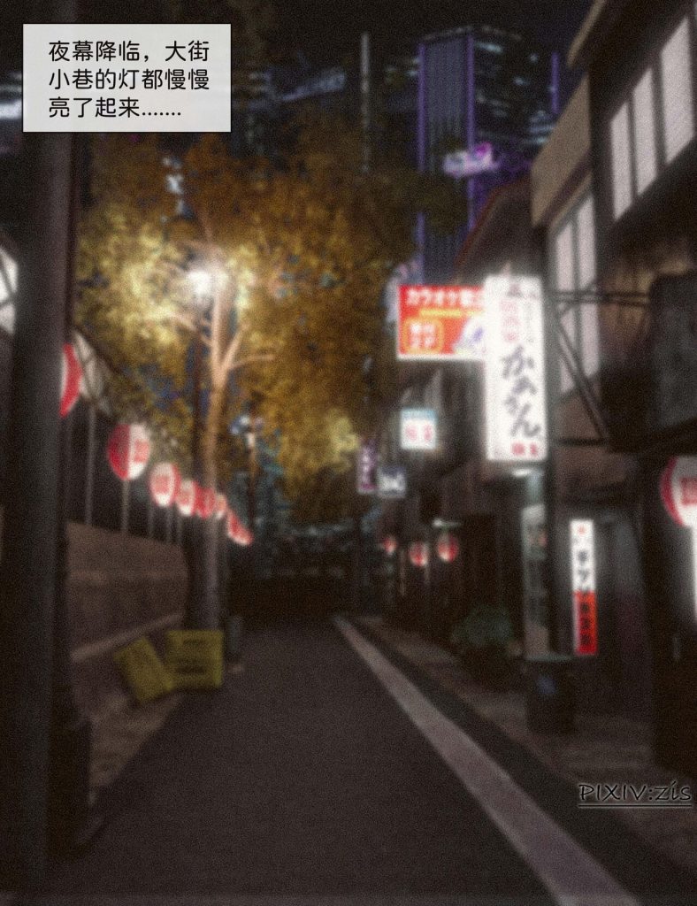 图片[173]-[Zis] Girlfriend was replaced（Previous episode+ Next episode）-本地漫画站