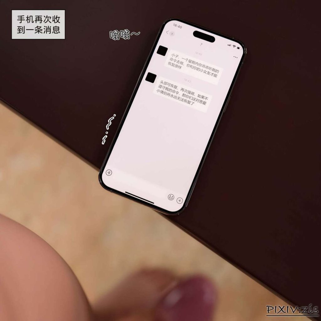 图片[189]-[Zis] Girlfriend was replaced（Previous episode+ Next episode）-本地漫画站