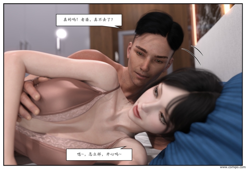 图片[67]-龙舌兰-小绿林子-本地漫画站