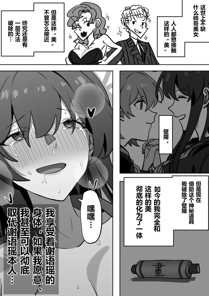 图片[20]-top to bottom-本地漫画站