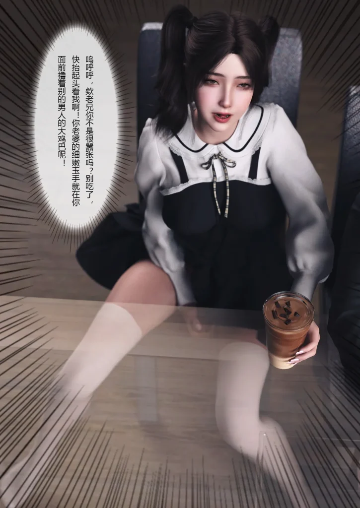 图片[207]-妻子出租中：医院风云1-12-本地漫画站