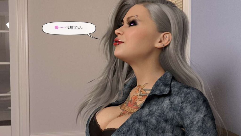 图片[21]-[Tidy_Fox]A Valentines Story（中文翻译）-本地漫画站