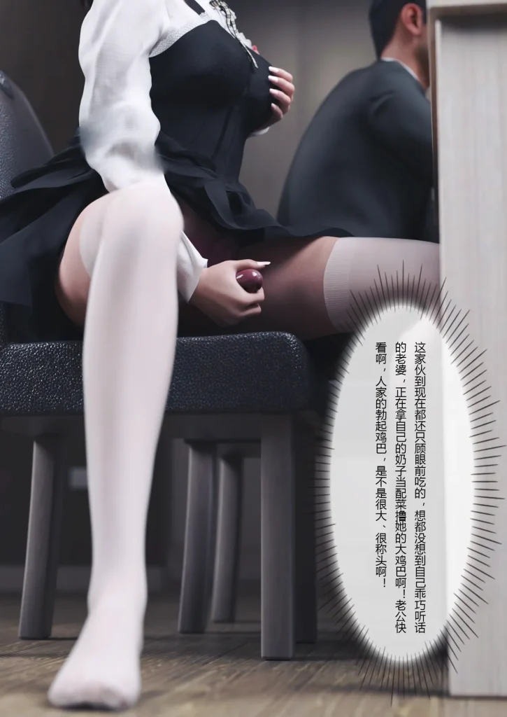 图片[210]-妻子出租中：医院风云1-12-本地漫画站