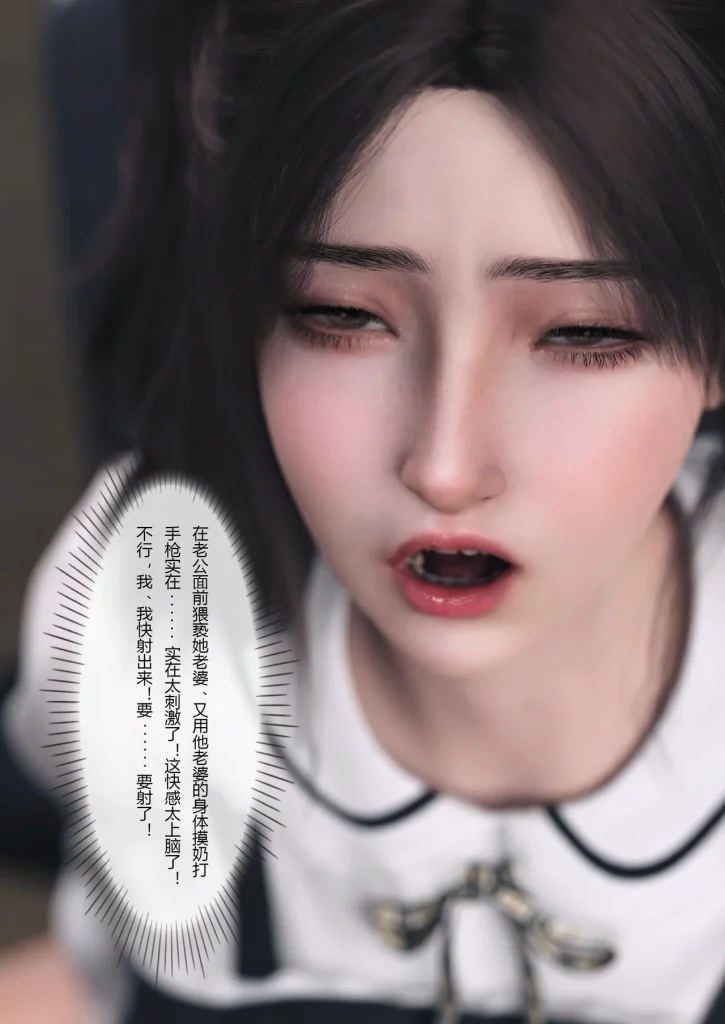 图片[211]-妻子出租中：医院风云1-12-本地漫画站