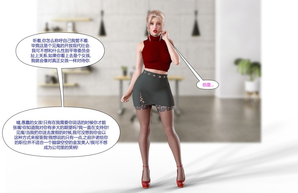 图片[215]-[LilTKit] Fateful Vacation (Chinese)-本地漫画站