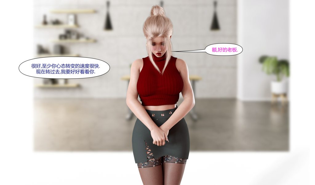 图片[217]-[LilTKit] Fateful Vacation (Chinese)-本地漫画站