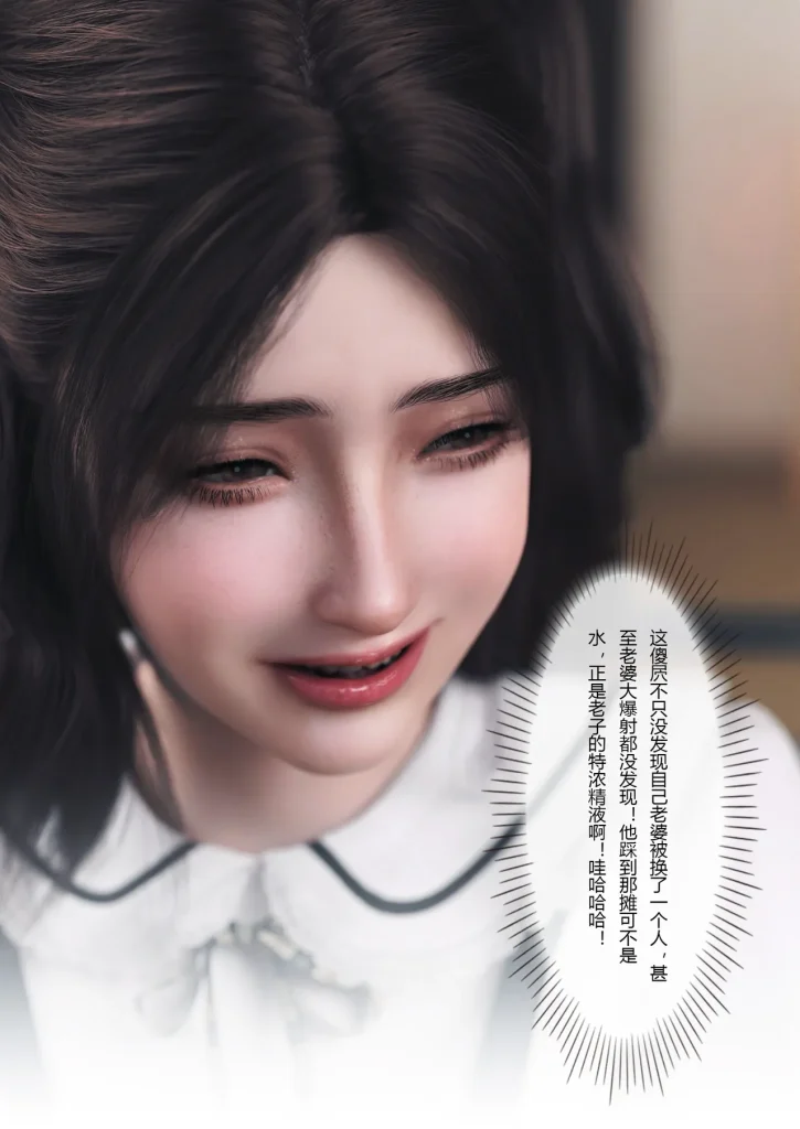 图片[217]-妻子出租中：医院风云1-12-本地漫画站