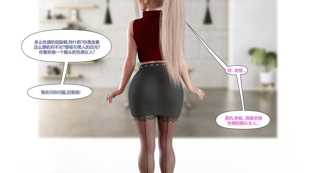 图片[218]-[LilTKit] Fateful Vacation (Chinese)-本地漫画站