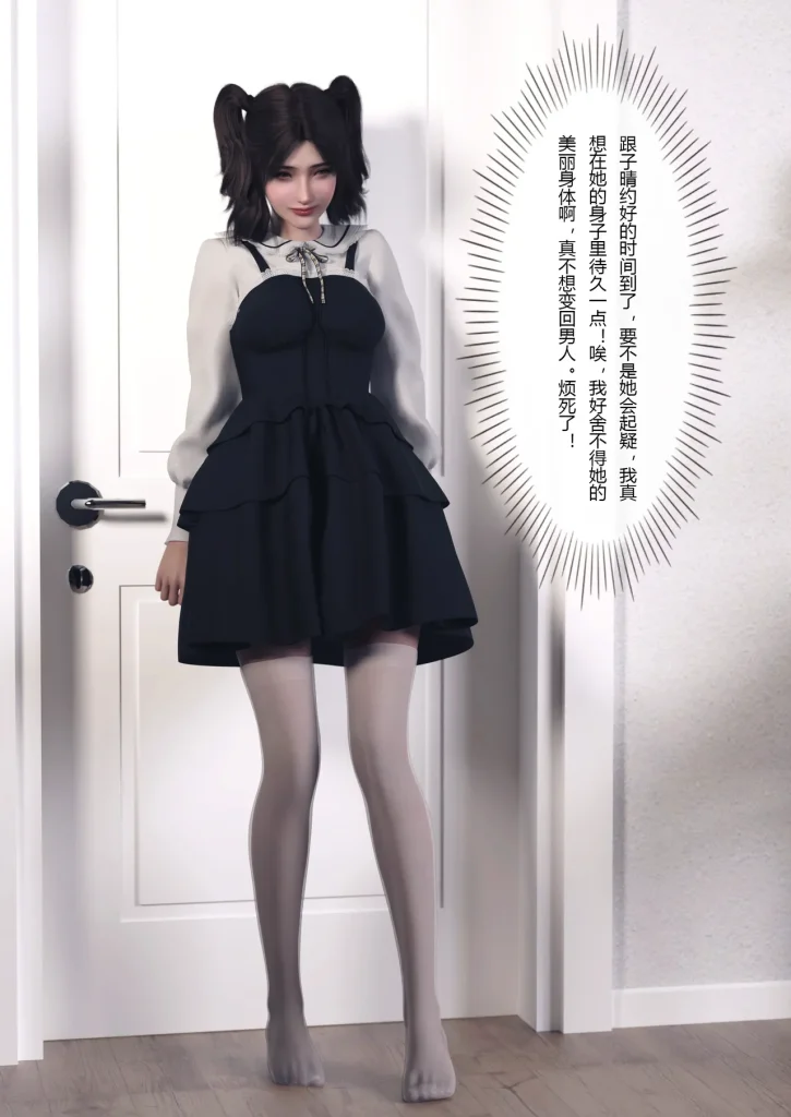 图片[219]-妻子出租中：医院风云1-12-本地漫画站