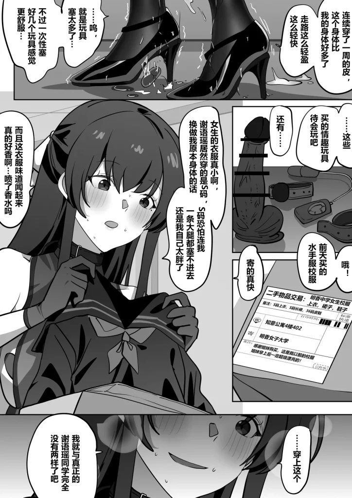 图片[22]-top to bottom-本地漫画站