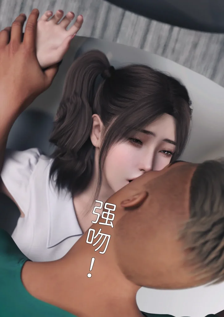 图片[265]-妻子出租中：医院风云1-12-本地漫画站