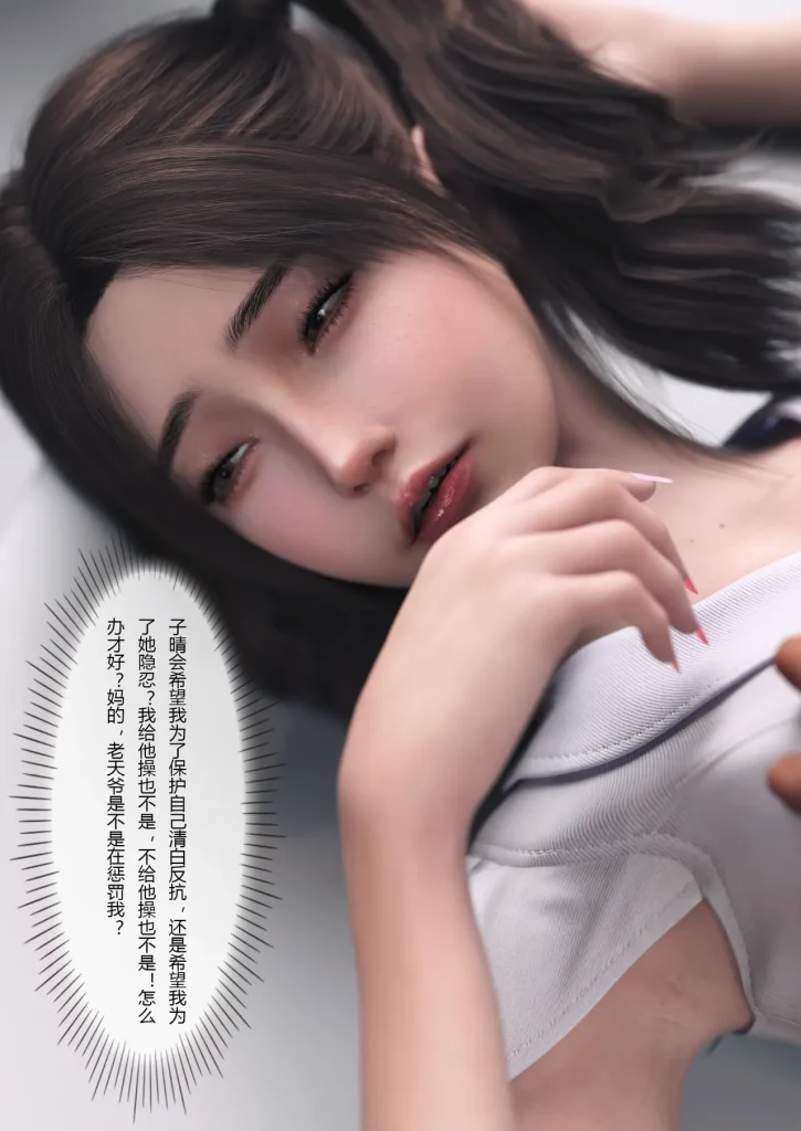 图片[278]-妻子出租中：医院风云1-12-本地漫画站