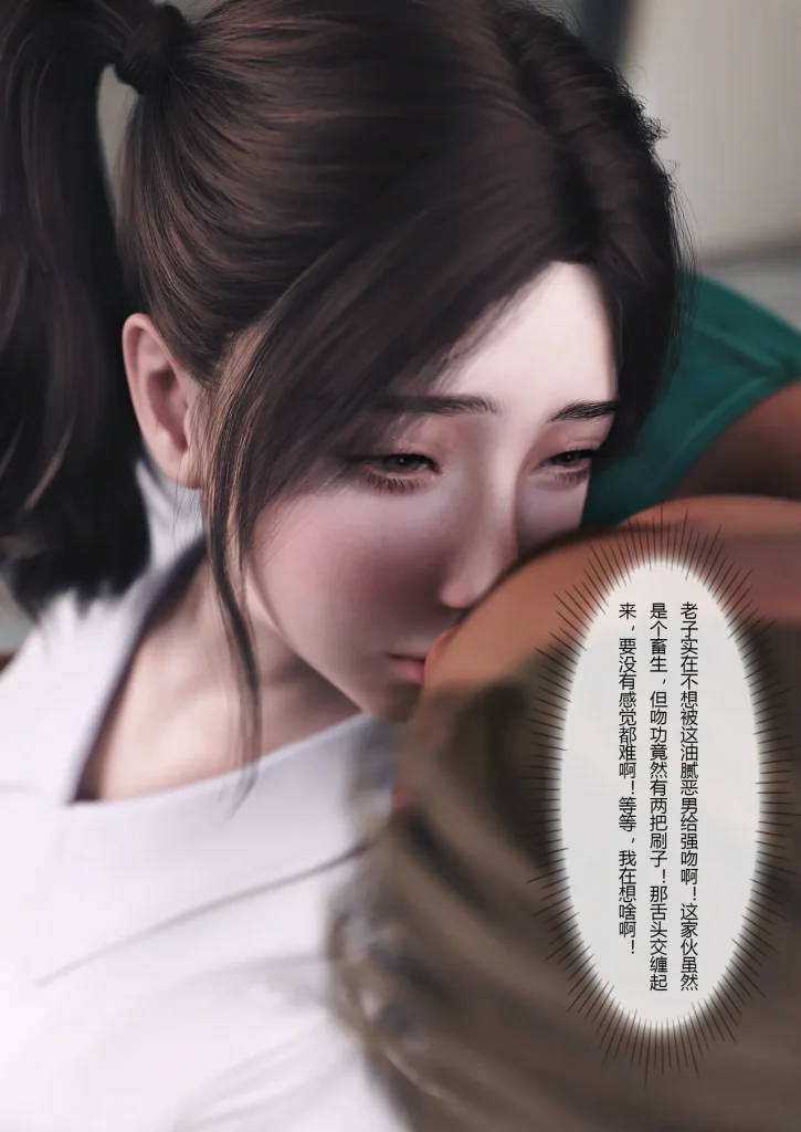 图片[281]-妻子出租中：医院风云1-12-本地漫画站