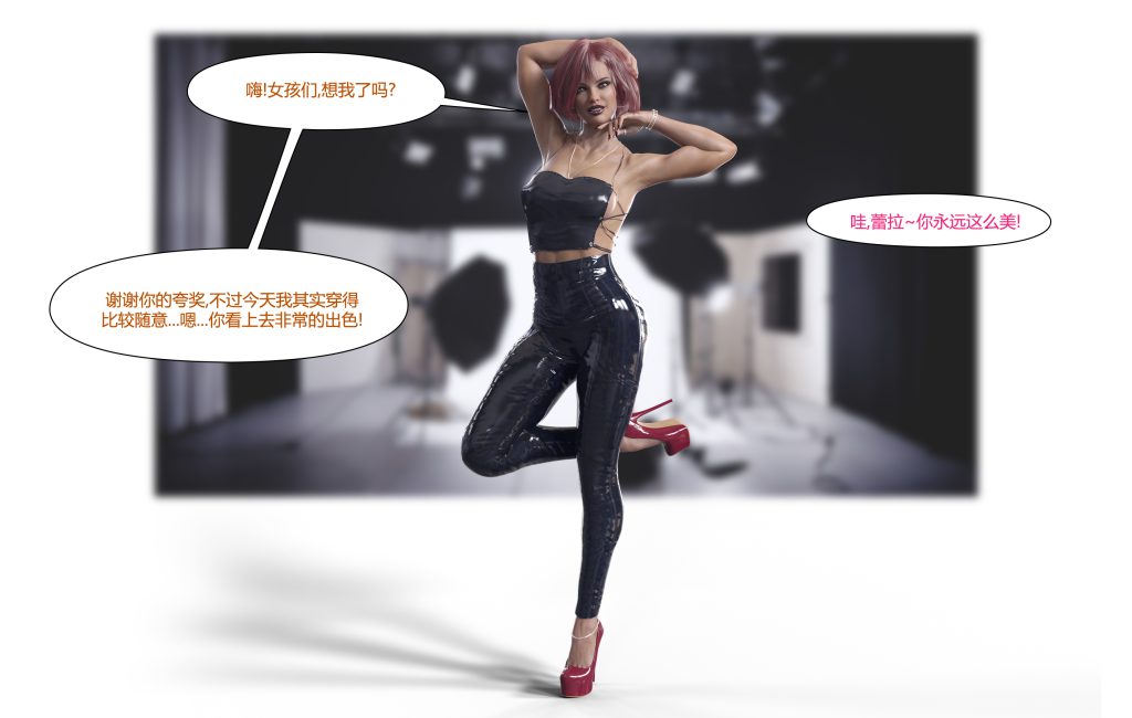 图片[299]-[LilTKit] Fateful Vacation (Chinese)-本地漫画站