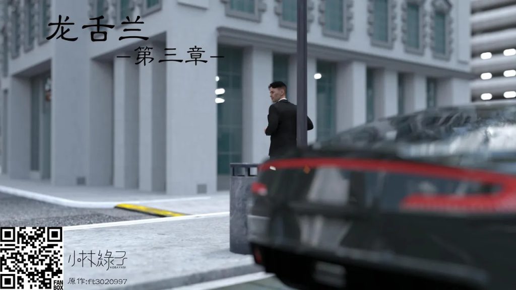 图片[126]-龙舌兰-小绿林子-本地漫画站