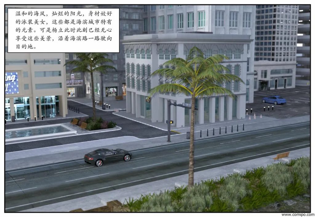 图片[135]-龙舌兰-小绿林子-本地漫画站