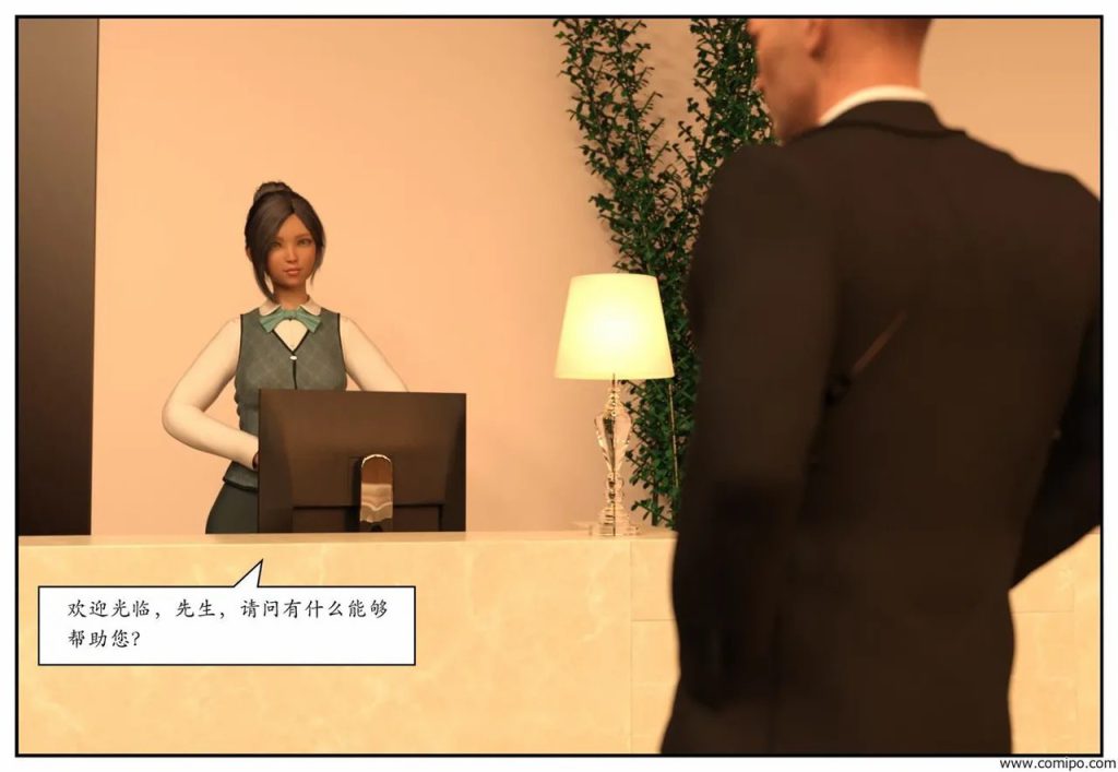 图片[139]-龙舌兰-小绿林子-本地漫画站